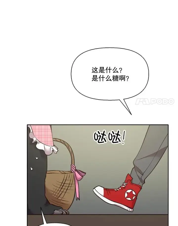 漫画《网络小说出逃记》54.找到兼职第72张图