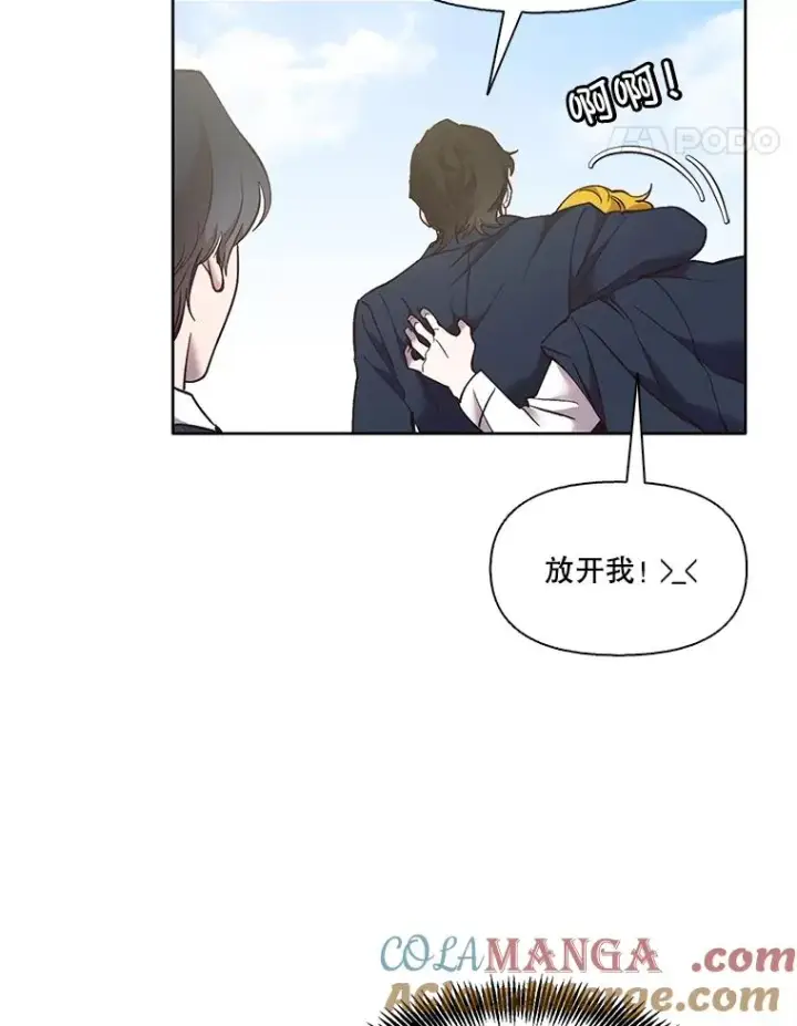 漫画《网络小说出逃记》54.找到兼职第79张图
