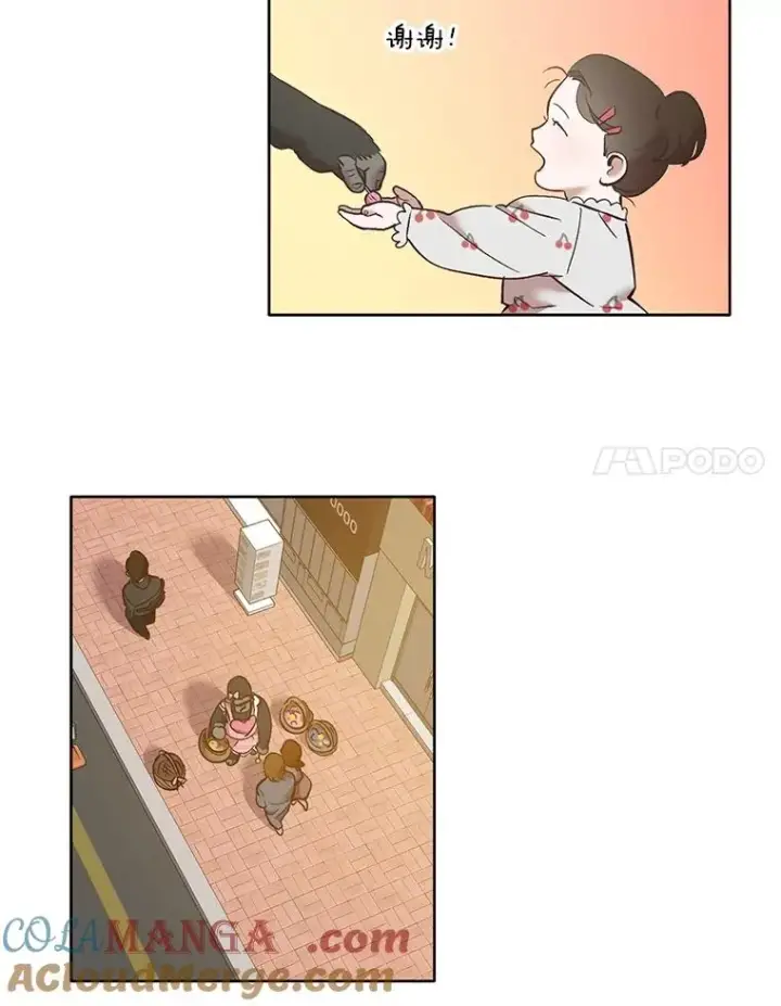 漫画《网络小说出逃记》54.找到兼职第82张图