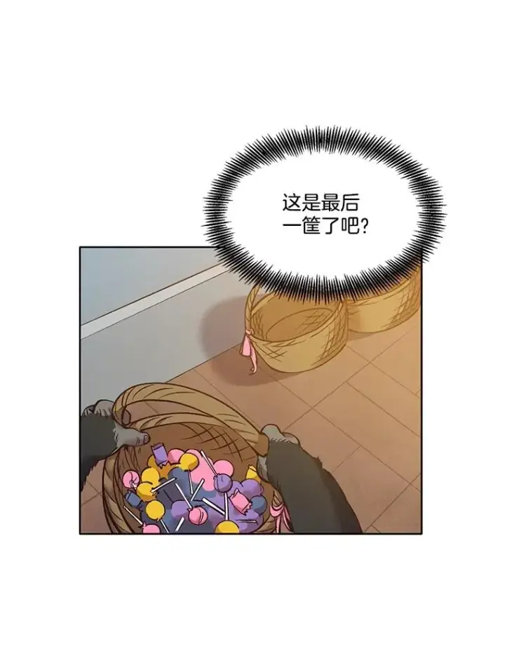 漫画《网络小说出逃记》54.找到兼职第84张图