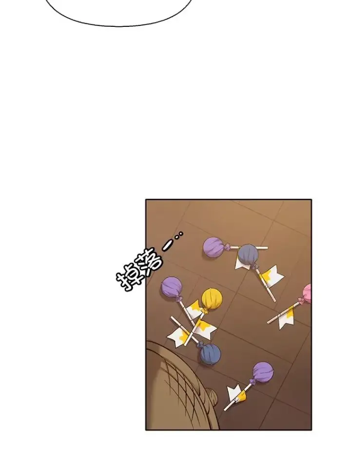 漫画《网络小说出逃记》54.找到兼职第86张图