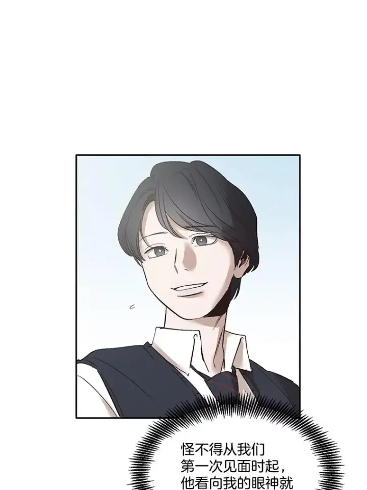 漫画《网络小说出逃记》54.找到兼职第9张图