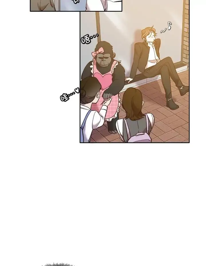 漫画《网络小说出逃记》55.遇到千恩材第11张图