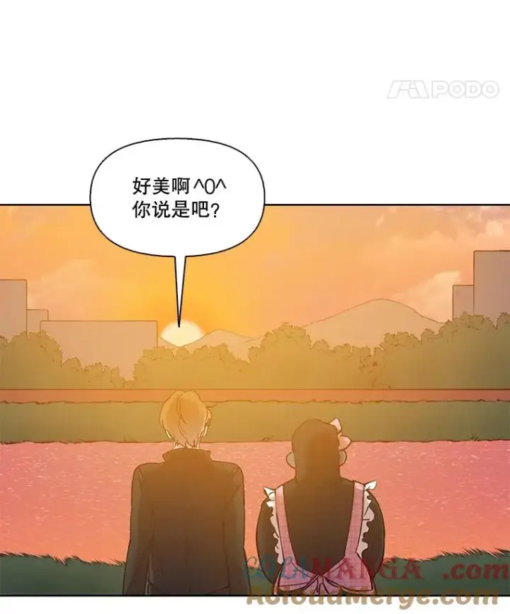 漫画《网络小说出逃记》55.遇到千恩材第22张图