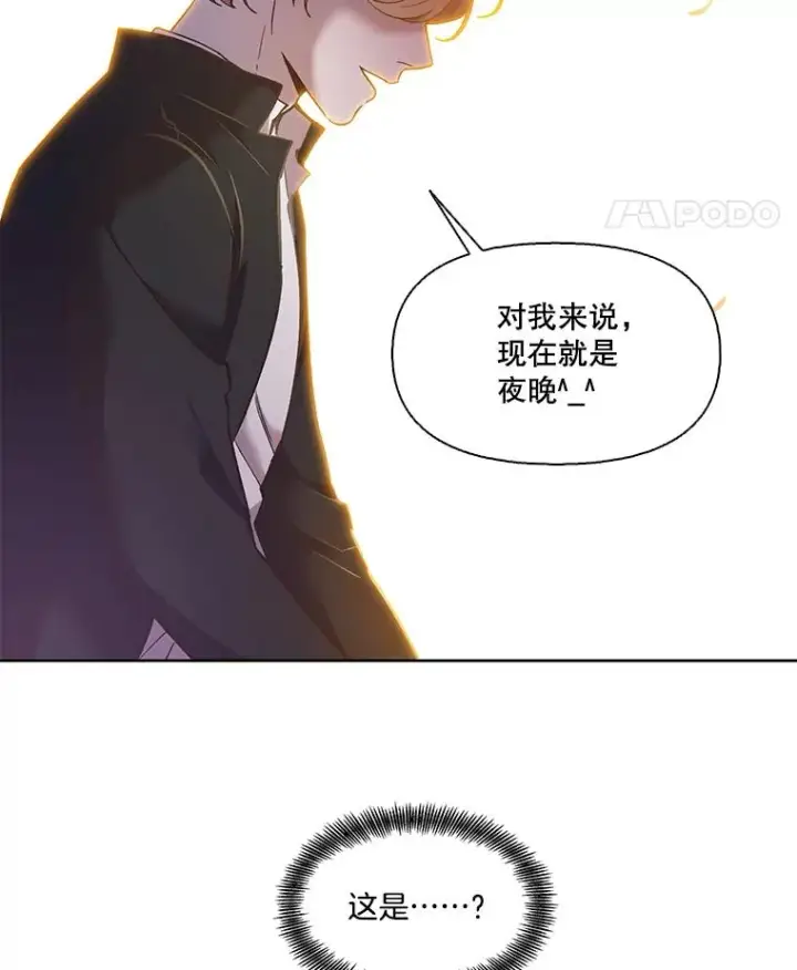 漫画《网络小说出逃记》55.遇到千恩材第29张图