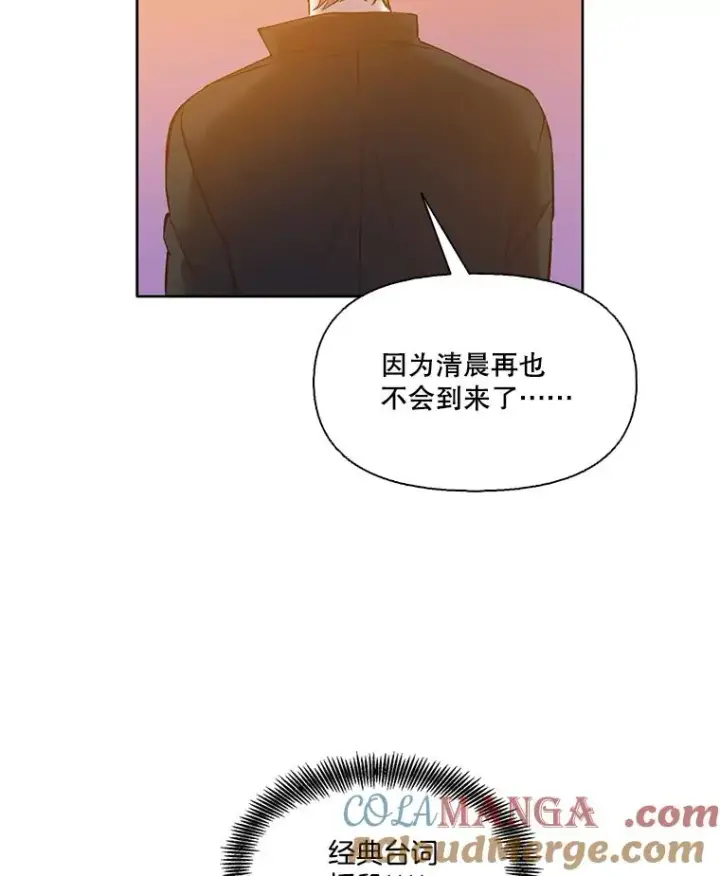 漫画《网络小说出逃记》55.遇到千恩材第31张图