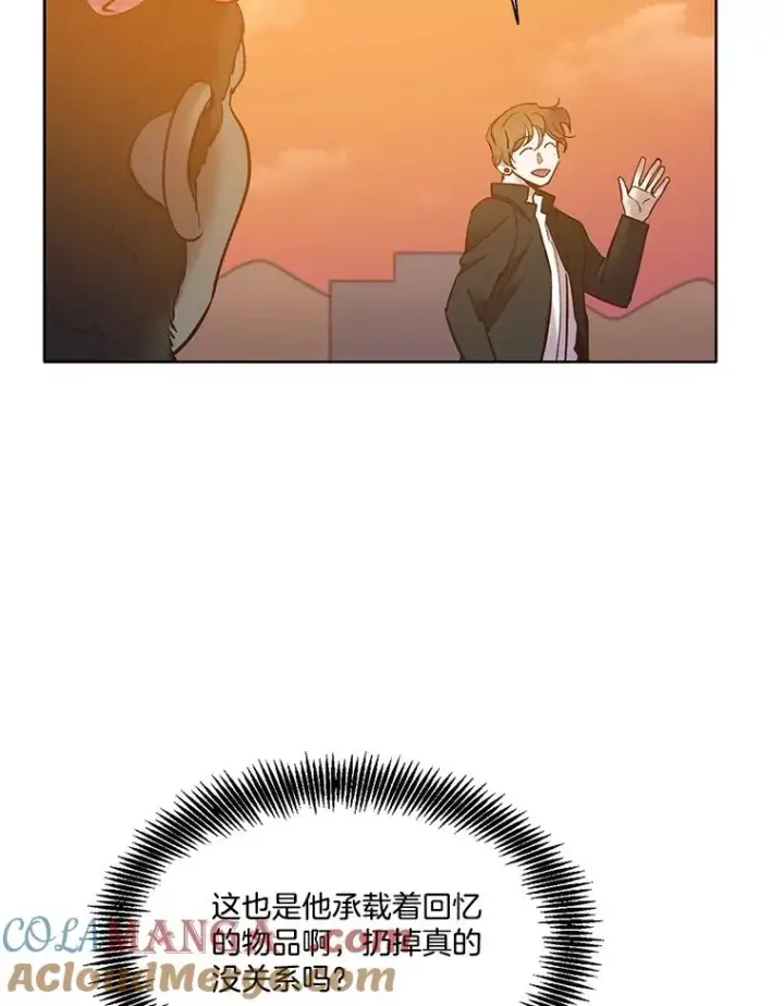 漫画《网络小说出逃记》55.遇到千恩材第40张图