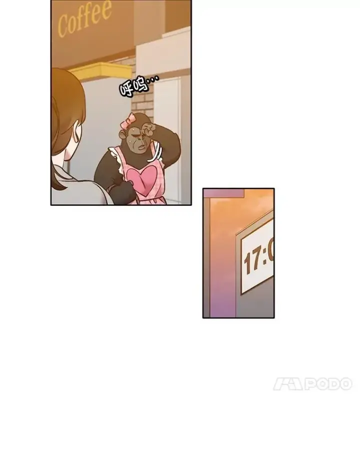 漫画《网络小说出逃记》55.遇到千恩材第62张图