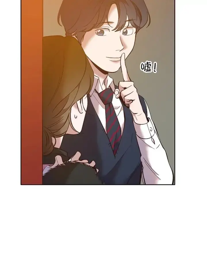 漫画《网络小说出逃记》55.遇到千恩材第78张图