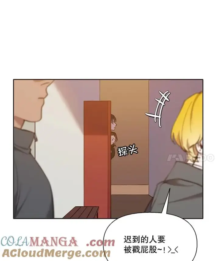 漫画《网络小说出逃记》55.遇到千恩材第79张图