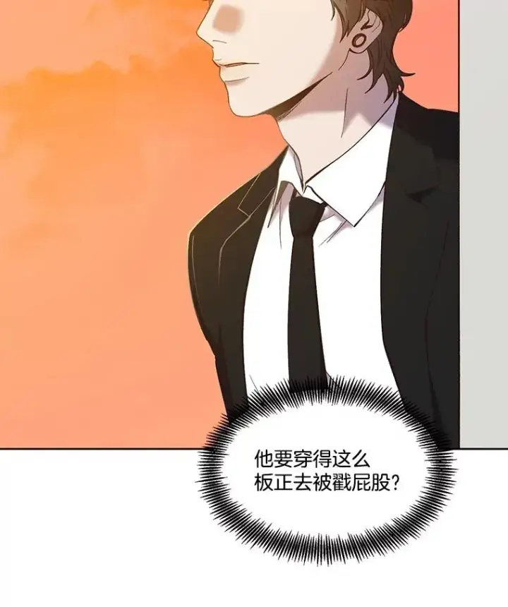漫画《网络小说出逃记》55.遇到千恩材第81张图