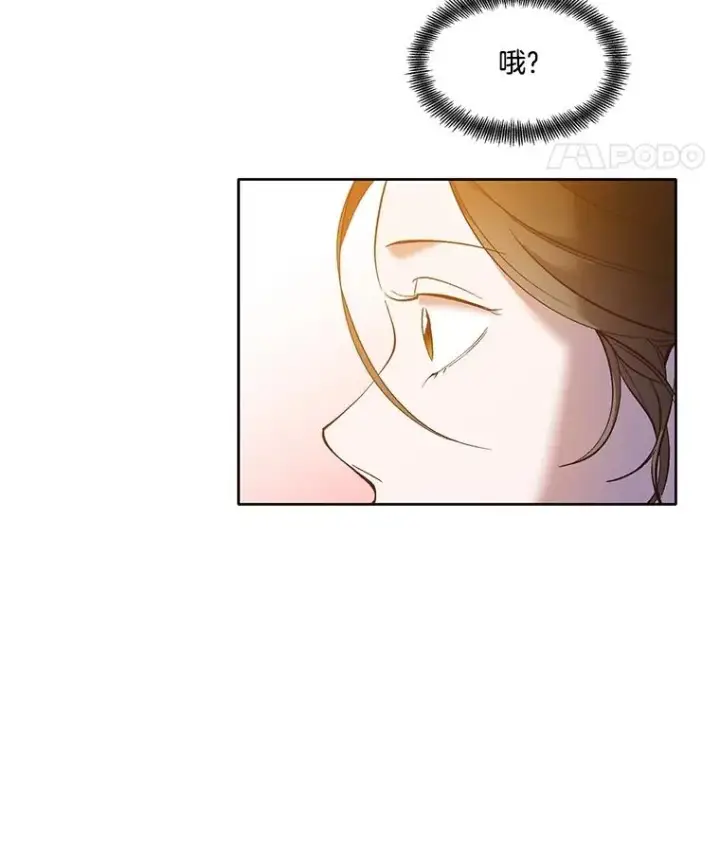 漫画《网络小说出逃记》55.遇到千恩材第83张图
