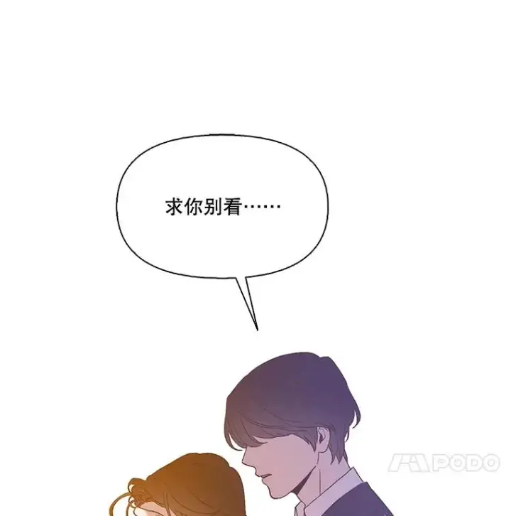 漫画《网络小说出逃记》55.遇到千恩材第86张图