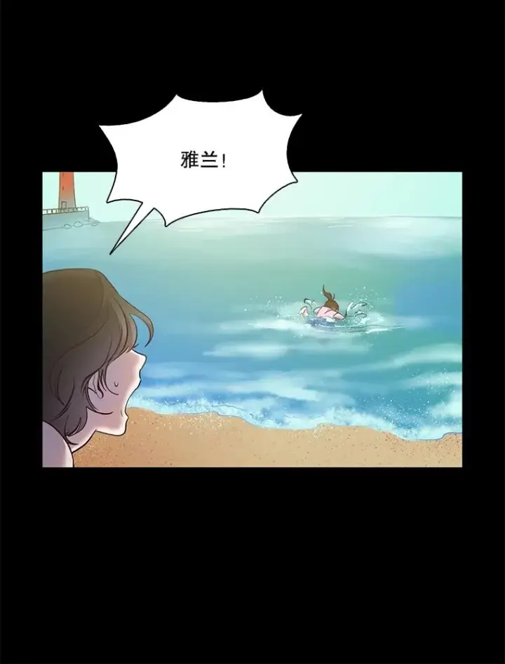 漫画《网络小说出逃记》56.红色灯塔第50张图
