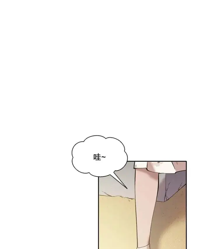 漫画《网络小说出逃记》57.英恩的真心第12张图