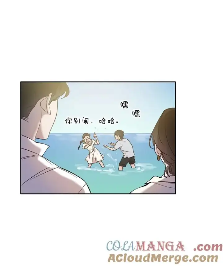 漫画《网络小说出逃记》57.英恩的真心第16张图