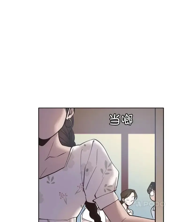 漫画《网络小说出逃记》57.英恩的真心第45张图