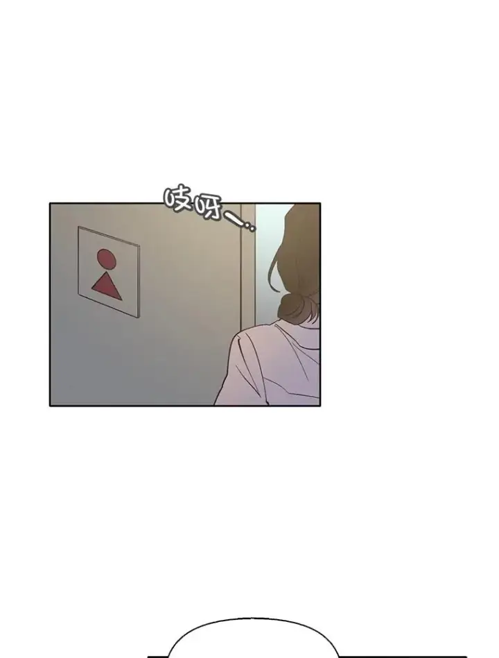 漫画《网络小说出逃记》57.英恩的真心第48张图