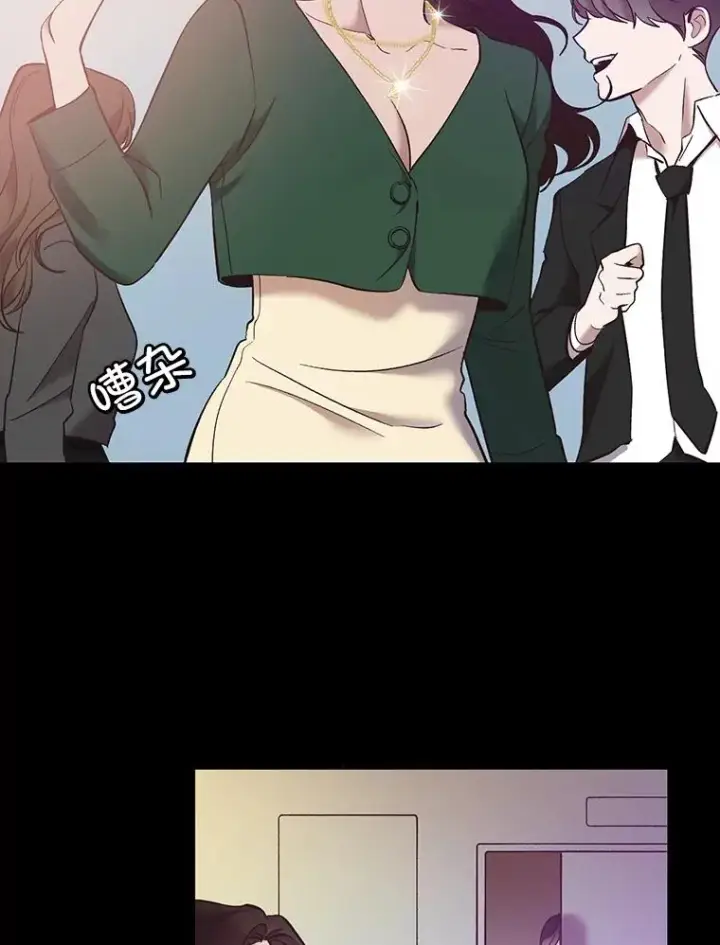 漫画《网络小说出逃记》57.英恩的真心第77张图