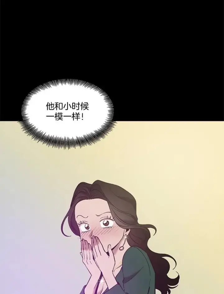 漫画《网络小说出逃记》57.英恩的真心第80张图