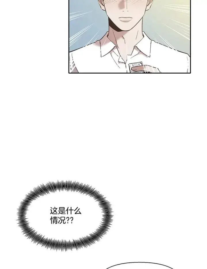 漫画《网络小说出逃记》57.英恩的真心第89张图