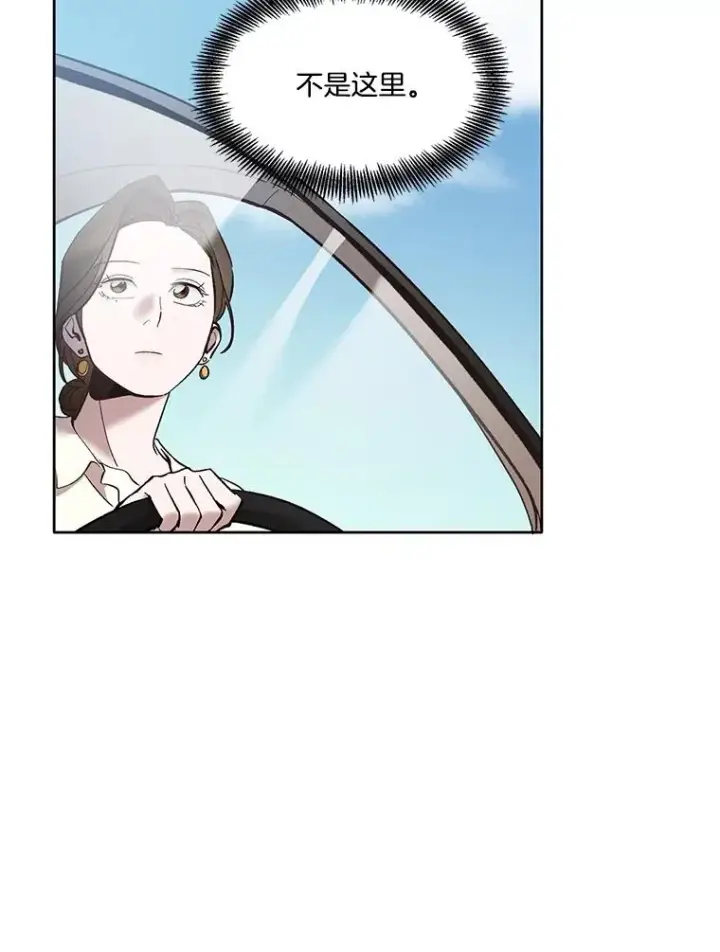 漫画《网络小说出逃记》58.找到灯塔第12张图