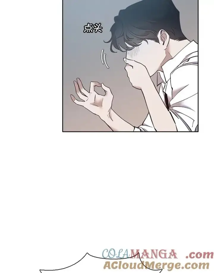 漫画《网络小说出逃记》58.找到灯塔第22张图