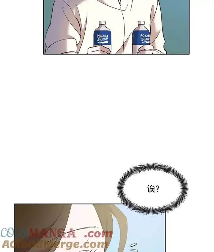 漫画《网络小说出逃记》58.找到灯塔第31张图
