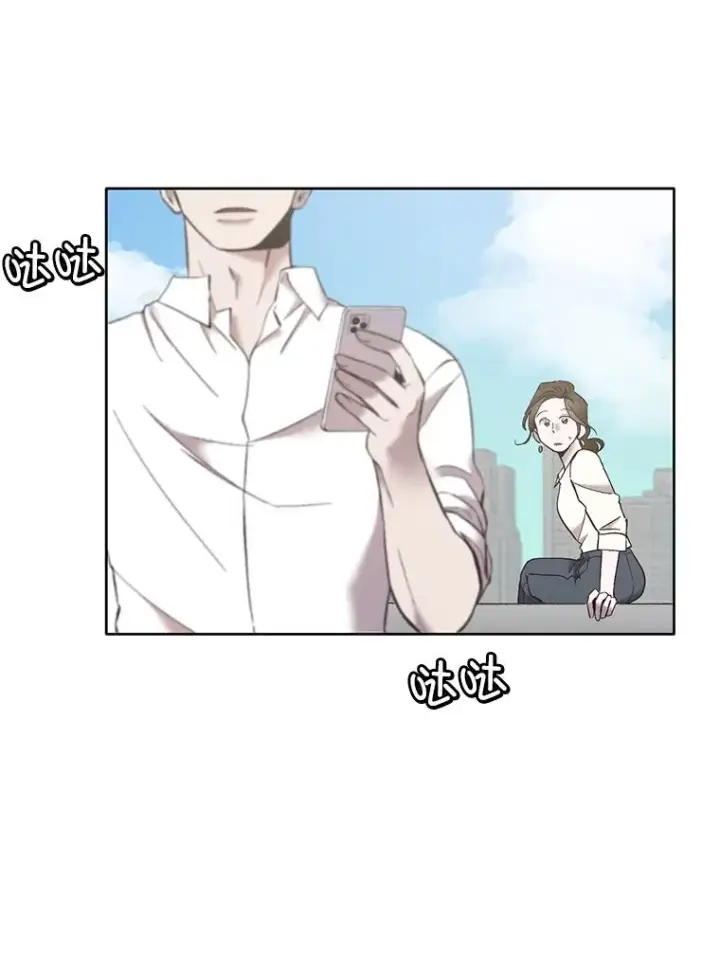 漫画《网络小说出逃记》58.找到灯塔第54张图