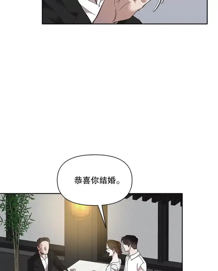 漫画《网络小说出逃记》60.神秘的江辉英第10张图