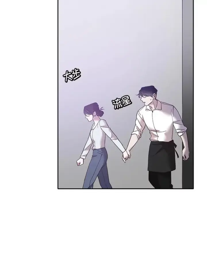 漫画《网络小说出逃记》60.神秘的江辉英第16张图