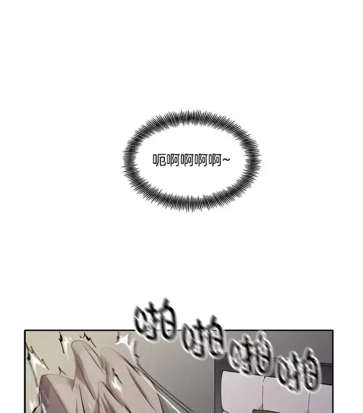 漫画《网络小说出逃记》60.神秘的江辉英第31张图