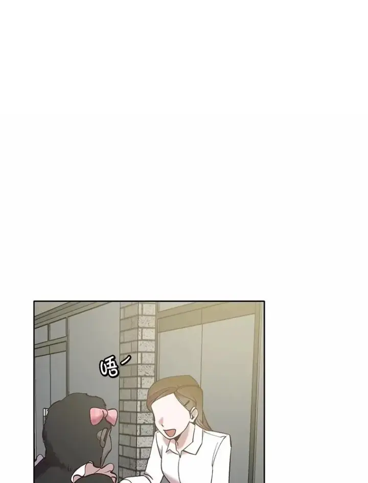 漫画《网络小说出逃记》60.神秘的江辉英第72张图
