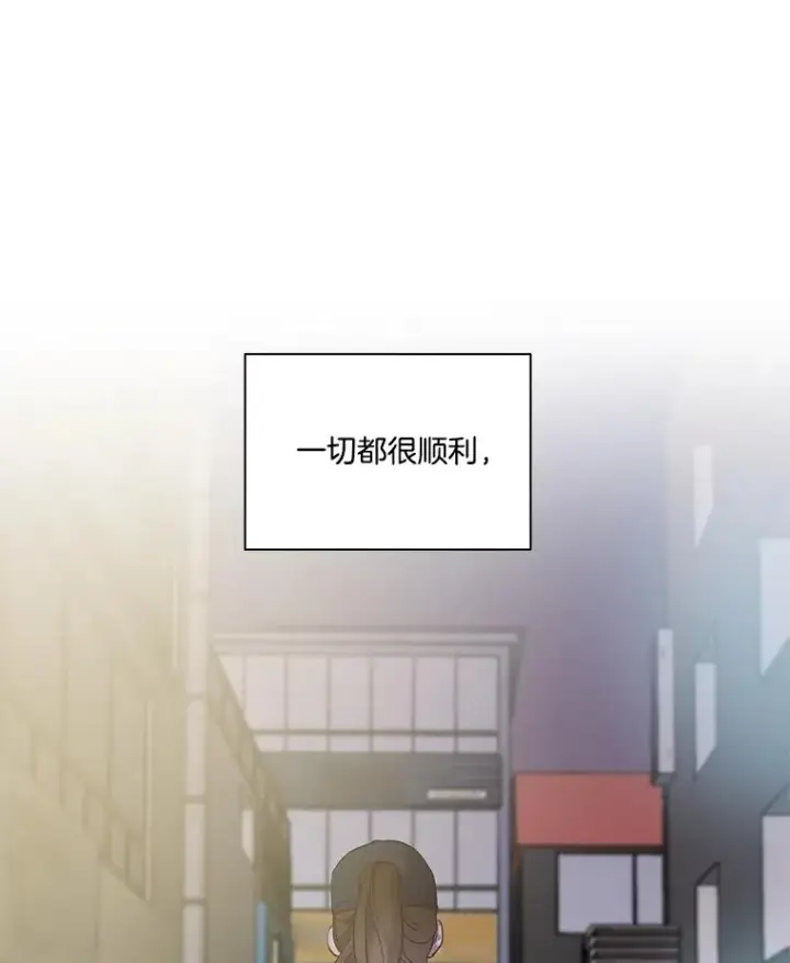 漫画《网络小说出逃记》60.神秘的江辉英第88张图