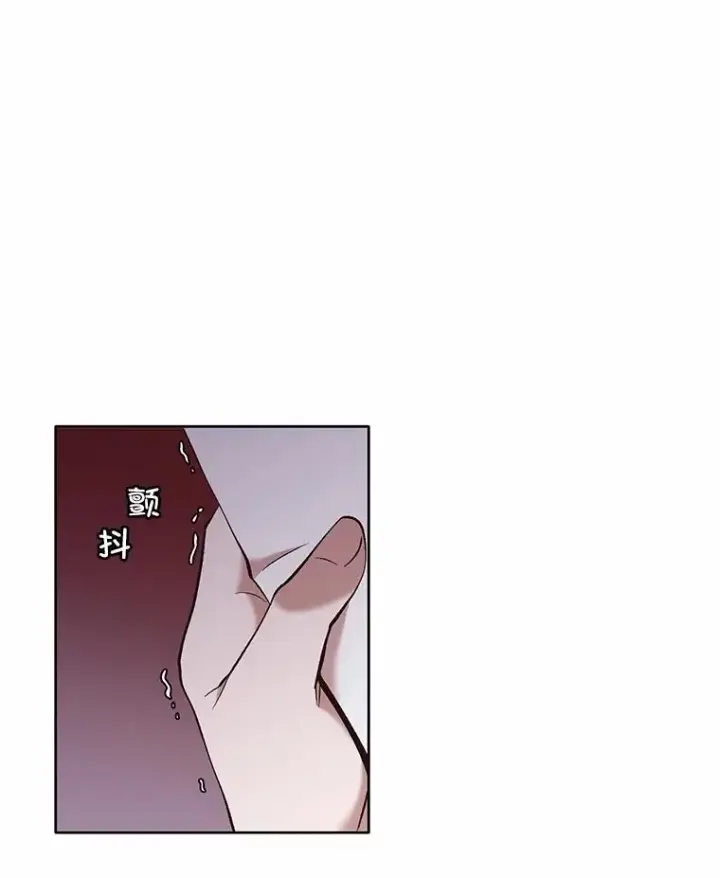 漫画《网络小说出逃记》60.神秘的江辉英第91张图