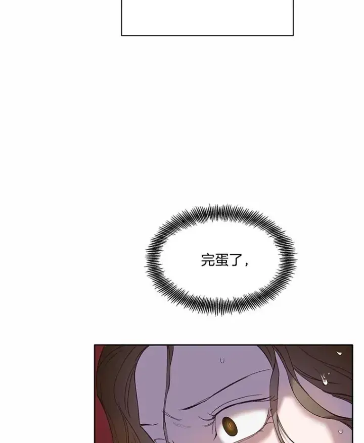 漫画《网络小说出逃记》60.神秘的江辉英第94张图