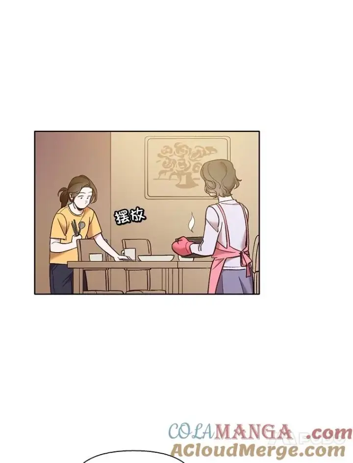漫画《网络小说出逃记》61.不可能的台词第13张图