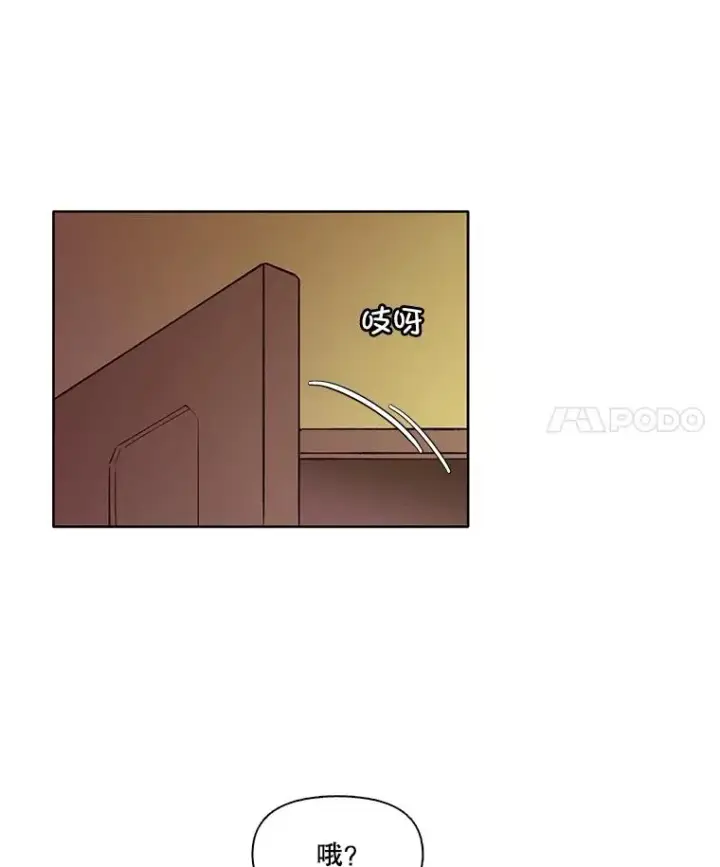 漫画《网络小说出逃记》61.不可能的台词第20张图
