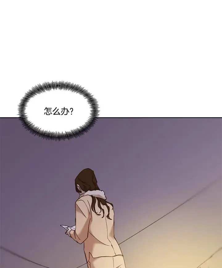 漫画《网络小说出逃记》61.不可能的台词第26张图