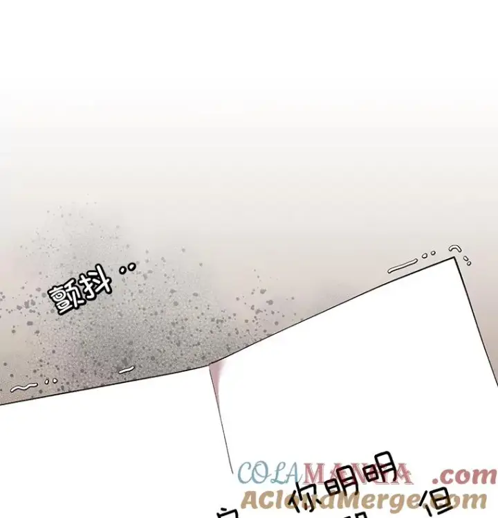 漫画《网络小说出逃记》61.不可能的台词第28张图