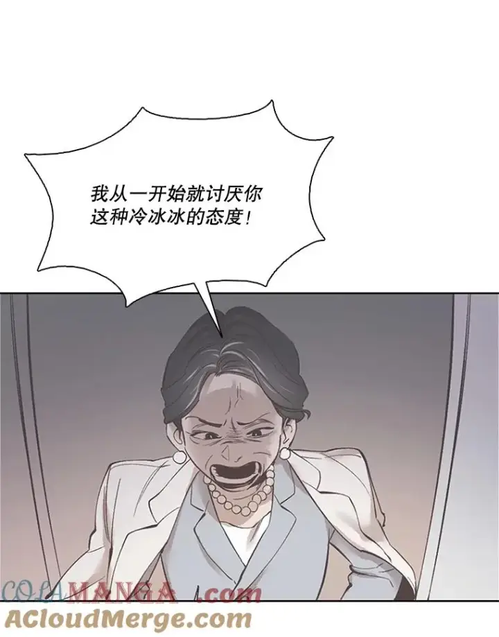 漫画《网络小说出逃记》61.不可能的台词第40张图