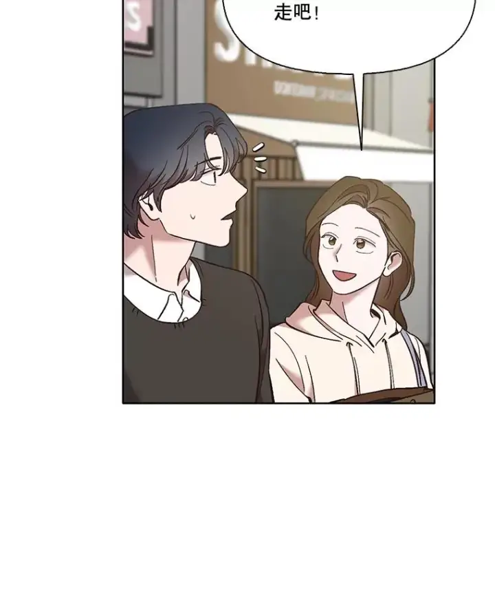 漫画《网络小说出逃记》61.不可能的台词第65张图