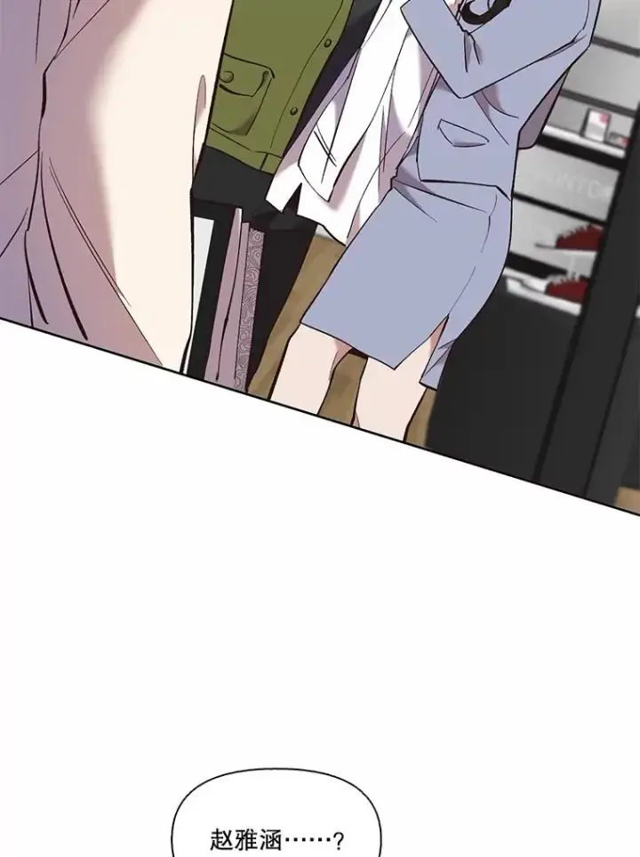 漫画《网络小说出逃记》61.不可能的台词第75张图