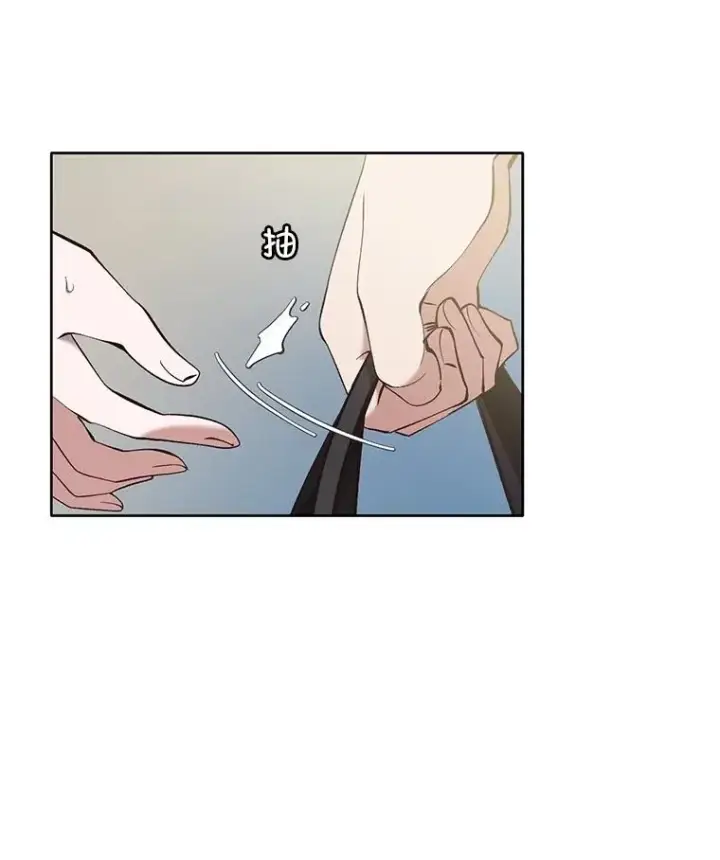 漫画《网络小说出逃记》61.不可能的台词第84张图