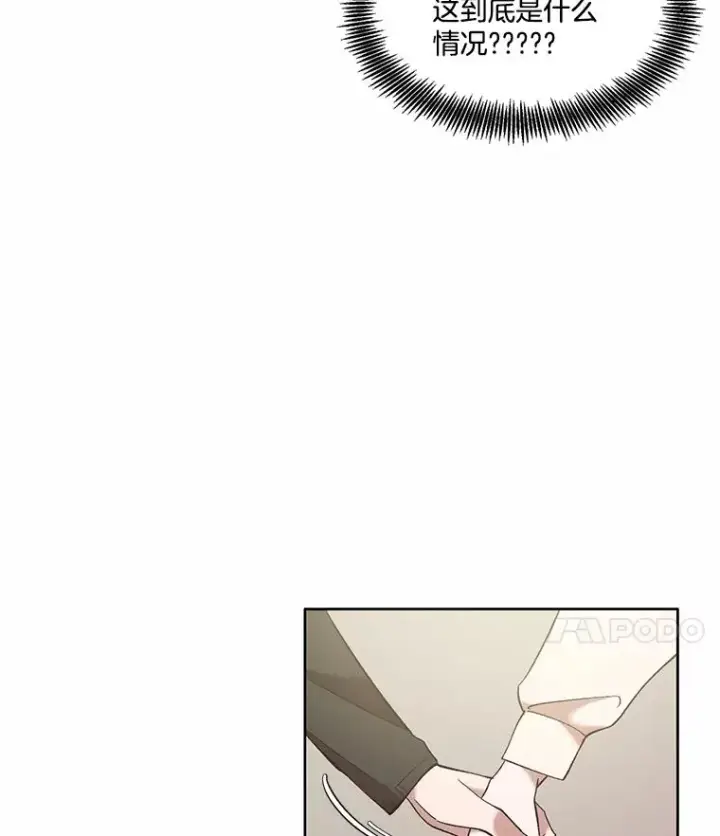 漫画《网络小说出逃记》61.不可能的台词第89张图