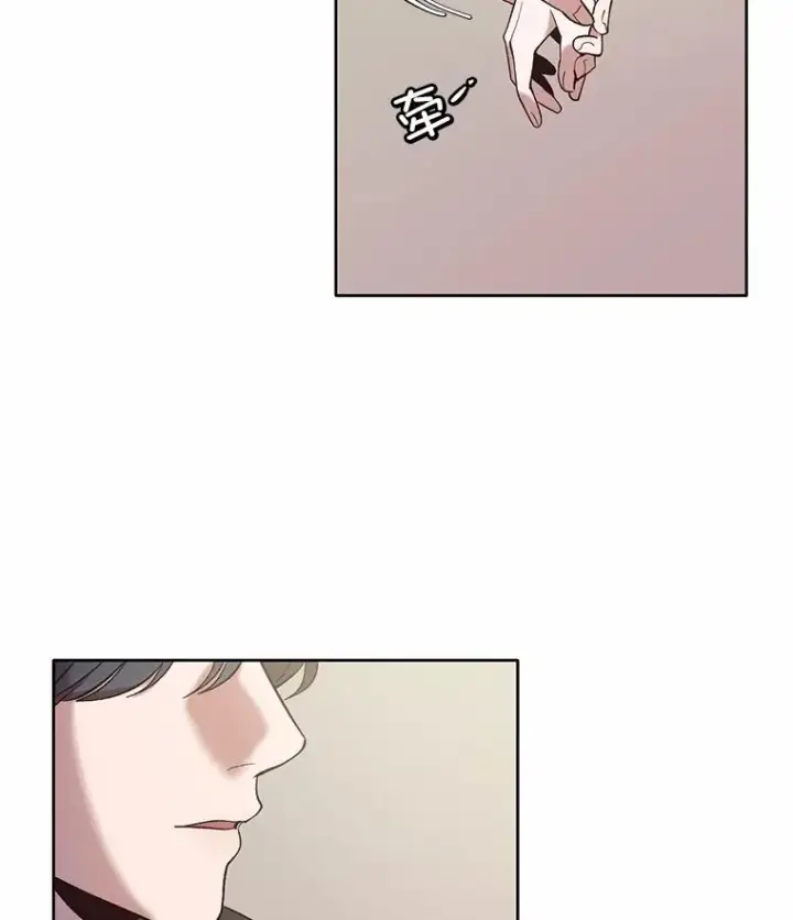 漫画《网络小说出逃记》61.不可能的台词第90张图