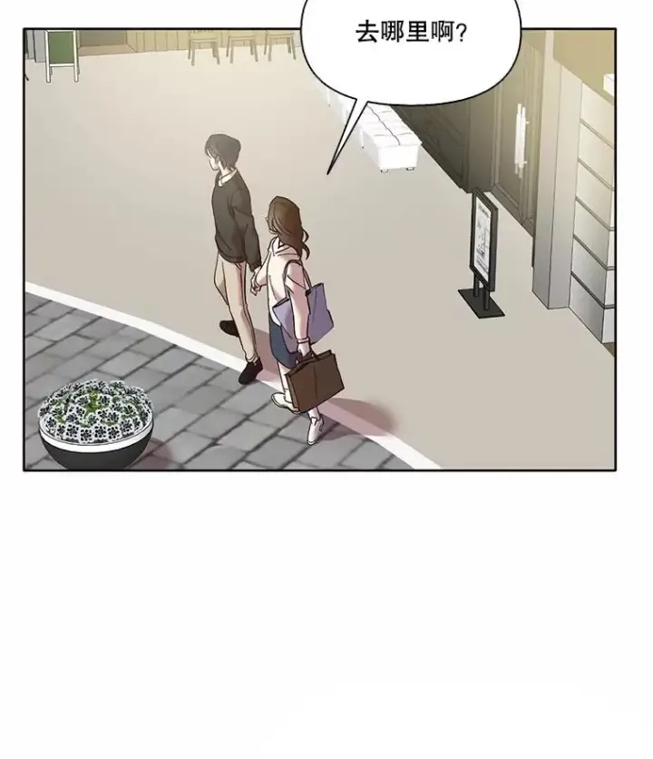 漫画《网络小说出逃记》61.不可能的台词第92张图