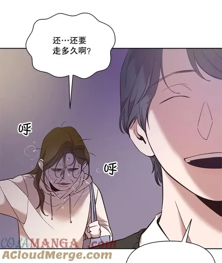 漫画《网络小说出逃记》62.遵守约定第10张图