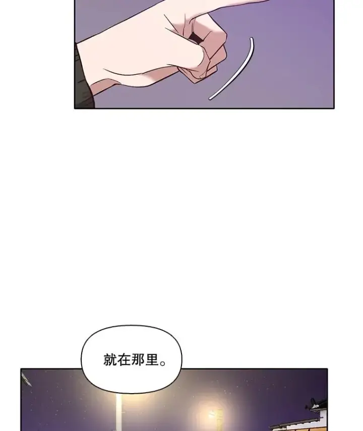漫画《网络小说出逃记》62.遵守约定第12张图