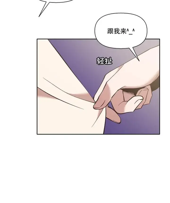 漫画《网络小说出逃记》62.遵守约定第14张图